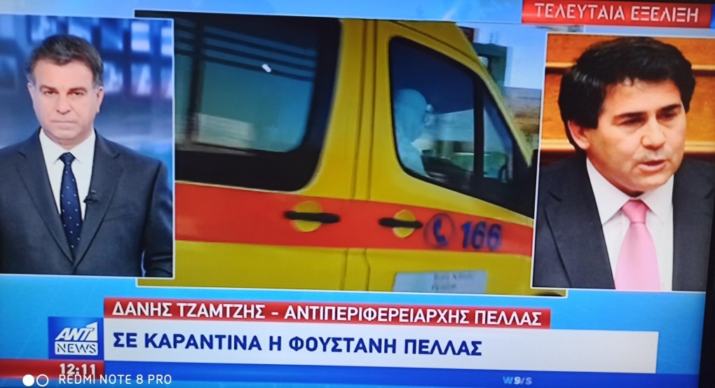 Ιορδάνης Τζαμτζης: Οι τελευταίες εξελίξεις για τη Φούστανη