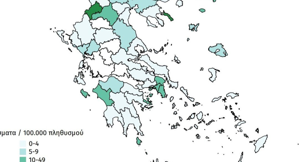 ΕΟΔΥ: Η ενημέρωση και ο χάρτης κρουσμάτων της 5ης Απριλίου 