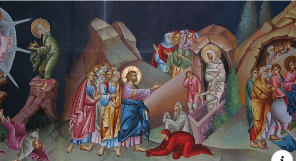 Σάββατο του Λάζαρου 