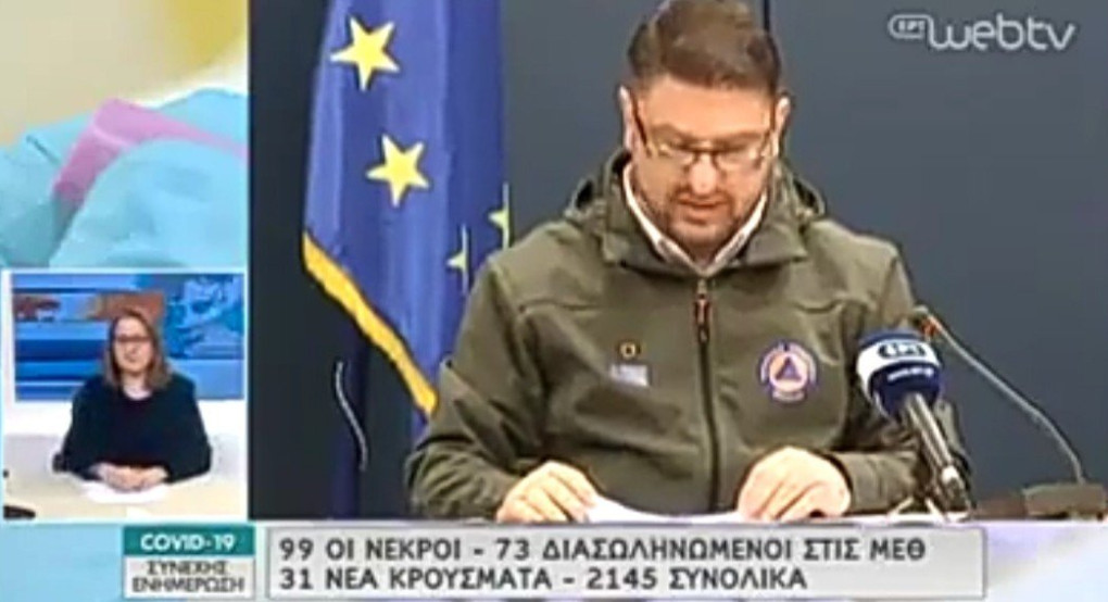 Ο Νίκος Χαρδαλιάς ανακοινώνει το τέλος της καραντίνας και ευχαριστεί τη Δημοτική αρχή 