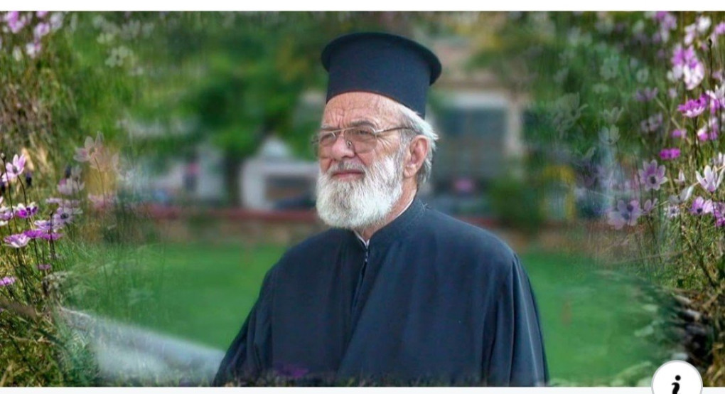 Έφυγε απο τη ζωή ο παπα Νικολας Ποπτσης