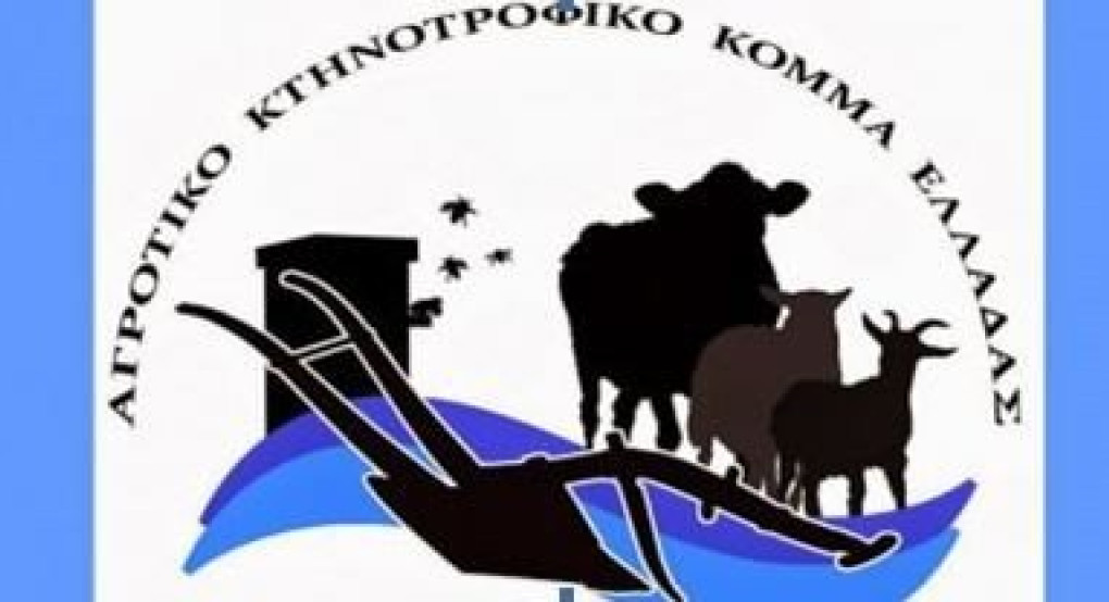 Μήνυση κατά Άδωνι Γεωργιάδη από το ΑΚΚΕΛ και κτηνοτροφικούς συλλόγους