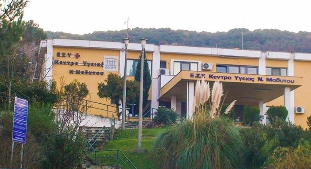 Θετικές στον κορωνοϊό δύο εργαζόμενες στο κέντρο υγείας Νέας Μαδύτου