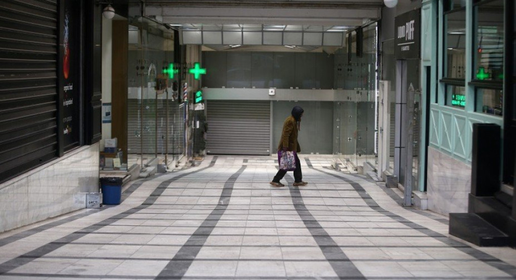 Άνοιξε η πλατφόρμα για τα 800 ευρώ - Ποια ΑΦΜ κάνουν σήμερα αίτηση 