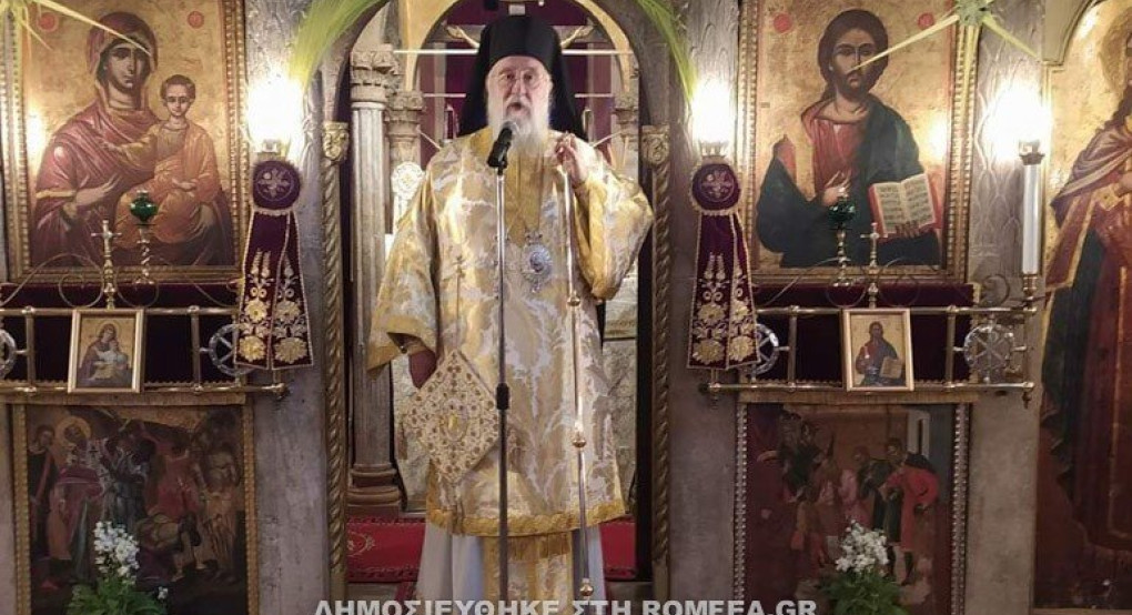 Κερκύρας: ''Θα πορευθούμε στην Ανάσταση με προσευχή και υπομονή''