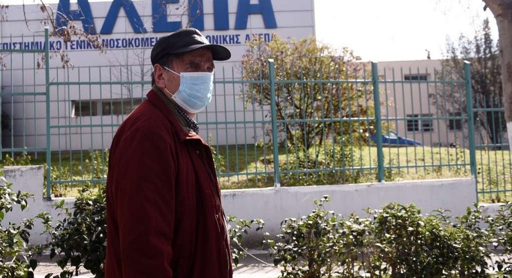 Καμπάνια για την ενίσχυση των ΜΕΘ του ΑΧΕΠΑ ξεκίνησε το κολλέγιο Ανατόλια μεταξύ των μελών της κοινότητάς του