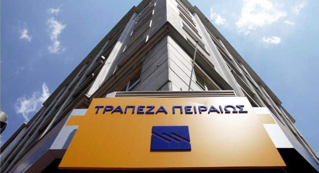 Τράπεζα Πειραιώς - Πληρωμές αγροτικών επιδοτήσεων σε δικαιούχους αγρότες