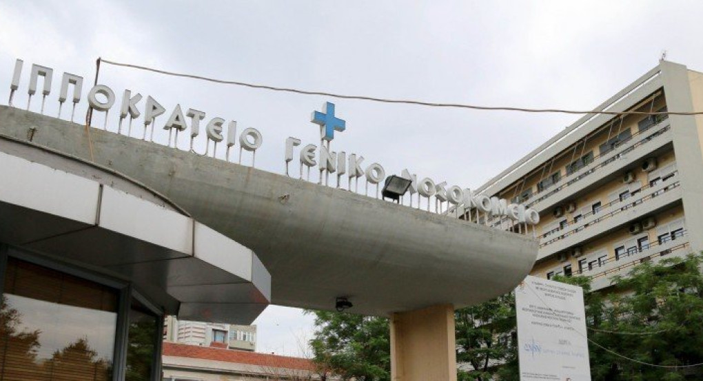 Θετικά στον κορωνοϊό τρία βρέφη στο Ιπποκράτειο 