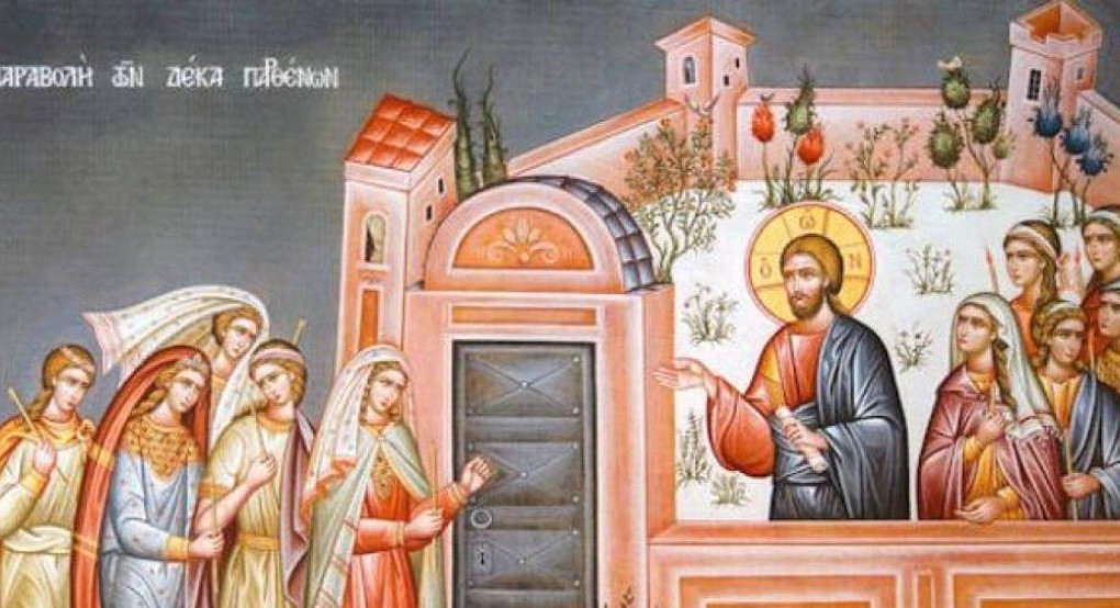 Μεγάλη Δευτέρα: Τι συμβολίζει και πού είναι αφιερωμένη