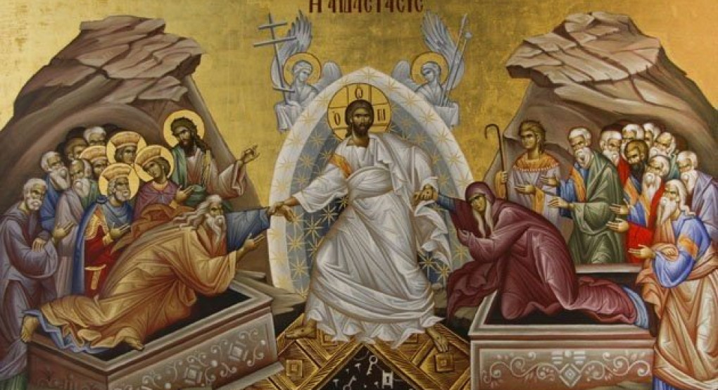 Η Διοίκηση του Εργατοϋπαλληλικού Κέντρου Έδεσσας και Αλμωπίας εύχεται σε όλους, Καλή Ανάσταση και Καλό Πάσχα!