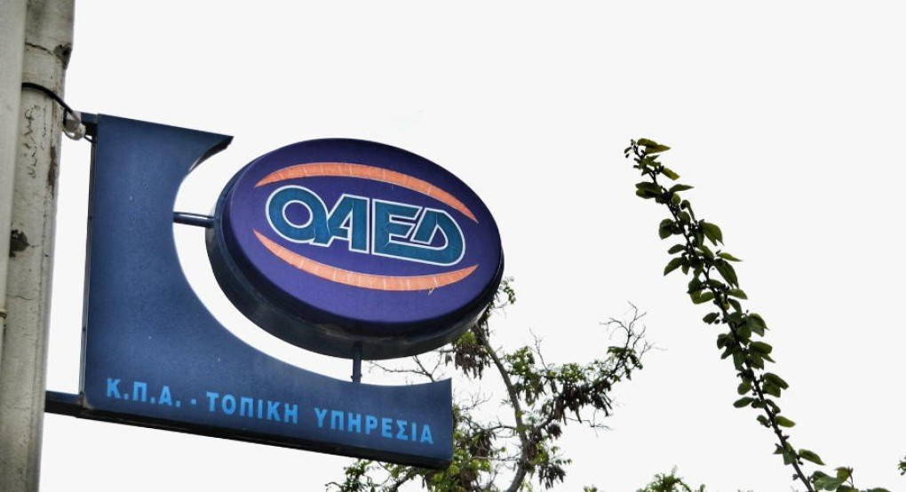 Αυτοί οι άνεργοι θα πάρουν το επίδομα των 400 ευρώ που ανακοίνωσε ο Μητσοτάκης 