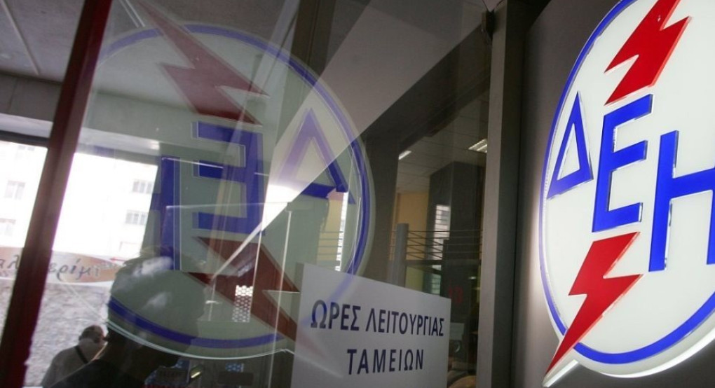 ΔΕΗ: Νέο πρόγραμμα διακανονισμών για τους αγροτικούς πελάτες 