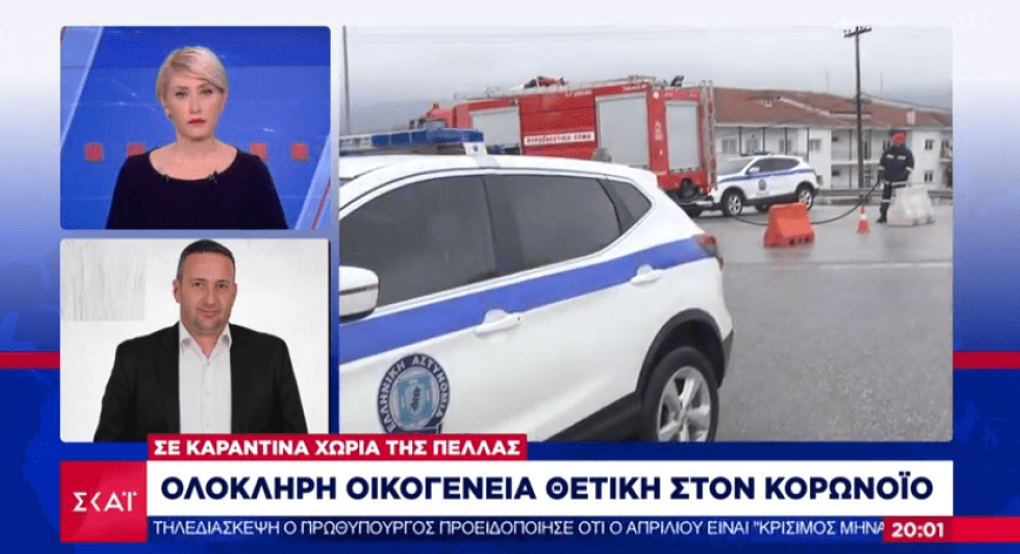 Κεντρικό Δελτίο ειδήσεων ΣΚΑΙ: Μπάτσης και Τζαμτζής ενημέρωσαν το Πανελλήνιο 