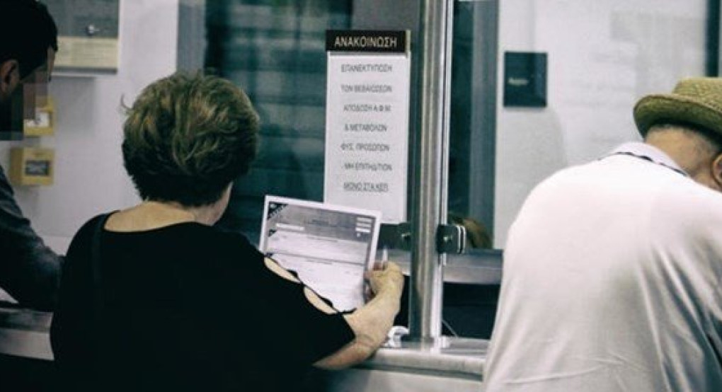 Συντάξεις Απριλίου: Δείτε πότε θα καταβληθούν- Σε διαφορετικές ημερομηνίες για να μην υπάρξει συνωστισμός