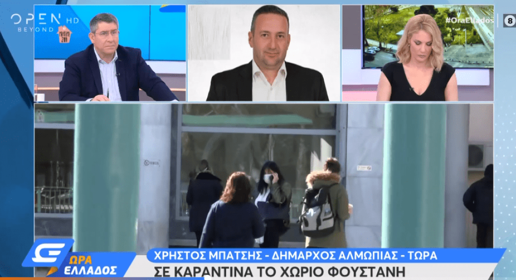 Δήμαρχος Αλμωπίας: Έκκληση στο πανελλήνιο να μην στοχοποιηθεί η Φούστανη