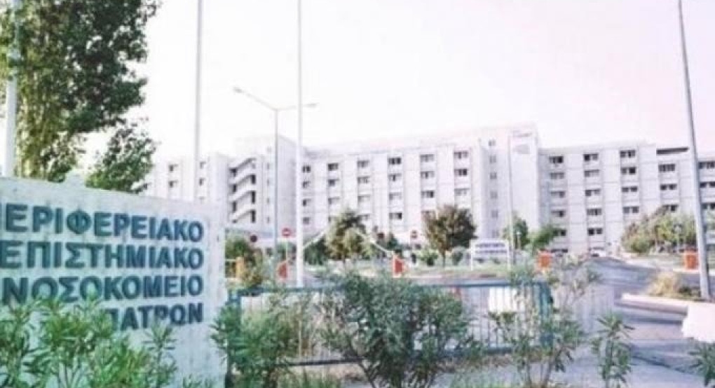 Αρνητικό το δείγμα του 15χρονου που νοσηλεύεται διασωληνωμένος