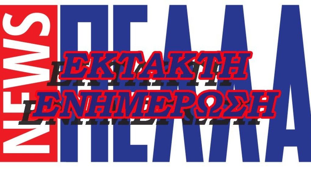 Έκτακτη είδηση: παραίτηση υπέβαλλε η Δημοτική Σύμβουλος Δ. Σκύδρας Γεωργία Σημαιοφορίδου