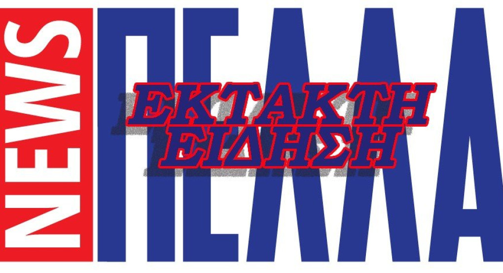 Στους 56 οι νεκροί – Πέθανε και τρίτο άτομο σήμερα