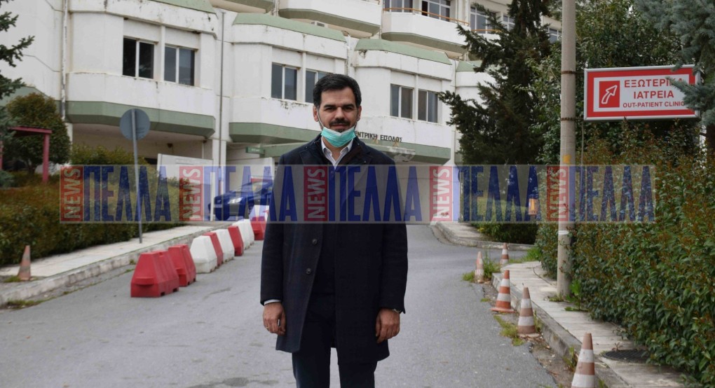 Ευχαριστήριο του Αν Διοικητή Νοσοκομείου Πέλλας