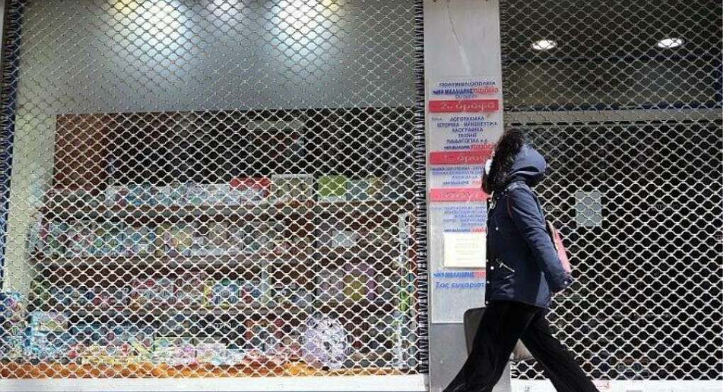 Επίδομα 800 ευρώ: Από τη Μεγάλη Τετάρτη η καταβολή του