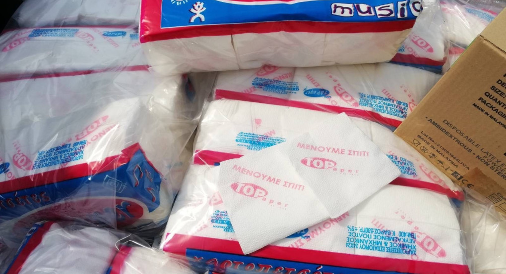 Ευχαριστήριο προς την επιχείρηση  TOPaper  Πολυξενίδης 