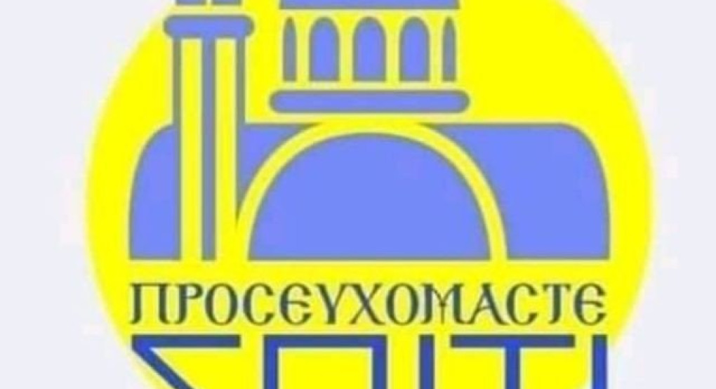 Ιερός Ναός Αγίου Γεωργίου Γιαννιτσών: Ζωντανή μετάδοση Ιερών ακολουθιών στο YouTube