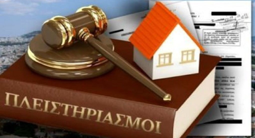 Τροπολογία του ΣΥΡΙΖΑ που καλεί την Κυβέρνηση για παράταση της προστασίας της 1ης κατοικίας μέχρι την 31η Δεκεμβρίου του 2020