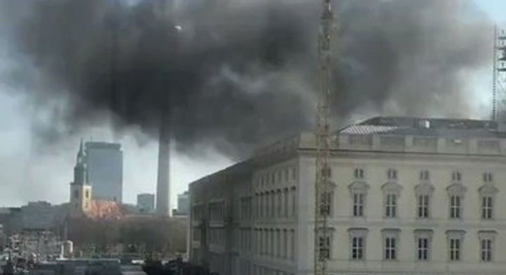 Φωτιά στο Ανάκτορο του Βερολίνου