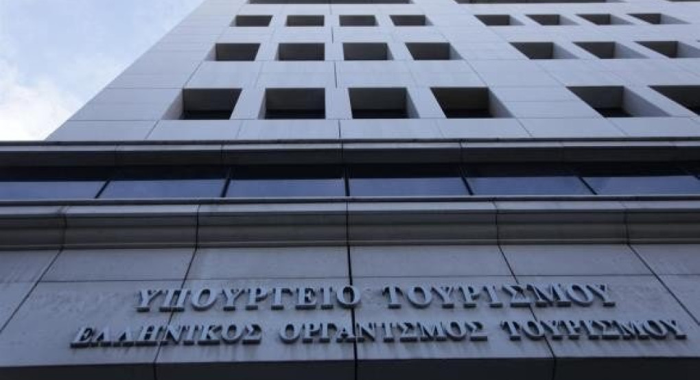 Ο Τουρισμός αποκτά τον δικό του τετραψήφιο αριθμό.