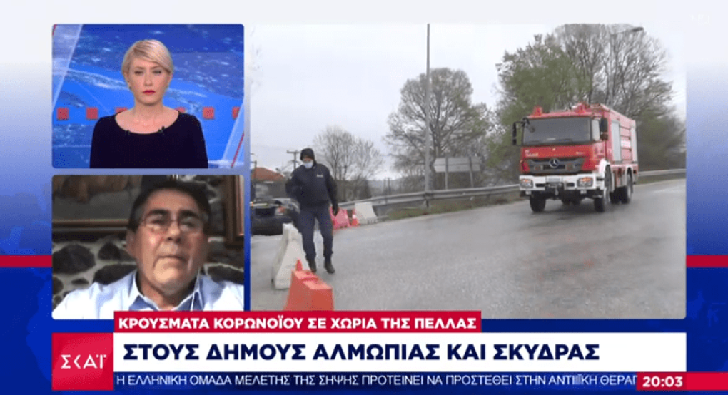 Ύποπτο κρούσμα στο Τριφύλλι Πέλλας ανακοίνωσε ο Αντιπεριφερειάρχης 