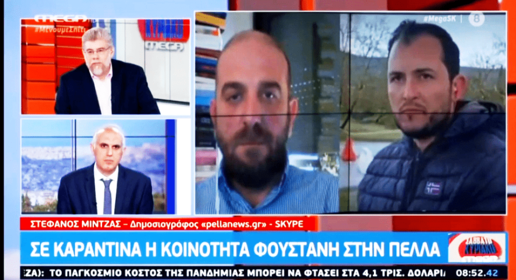 Mega Σαββατοκύριακο: Απευθείας σύνδεση με Φούστανη Αλμωπίας (βίντεο)