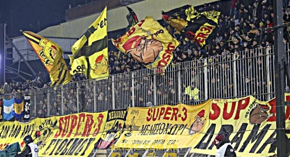 Οι οπαδοί του Άρη στο πλευρό άπορων συνανθρώπων μας