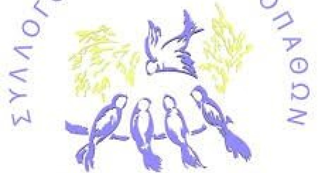 Μήνυμα Συλλόγου Καρκινοπαθών Γιαννιτσών για τη Μεγάλη Εβδομάδα