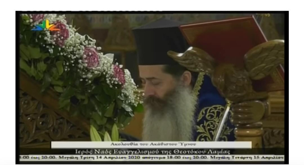 Γονατιστός διάβασε ο Μητροπολίτης Φθιώτιδας την ευχή του δεσπότη μας 