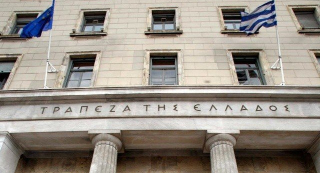 Τράπεζα της Ελλάδος: Ειδικός λογαριασμός για αποπληρωμή εκτάκτων δαπανών