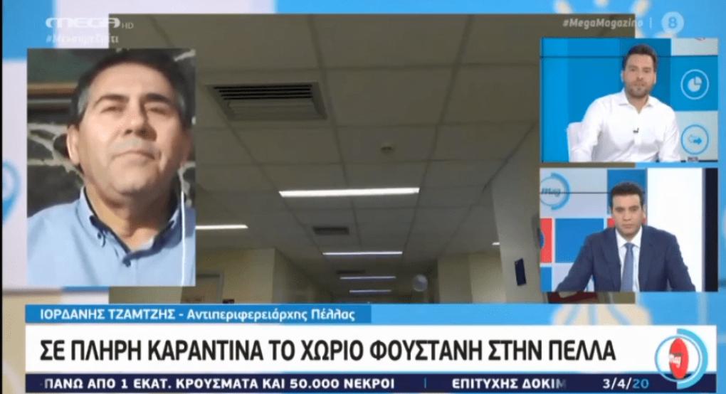 Ο Ιορδάνης Τζαμτζής ενημερώνει το Πανελλήνιο (βίντεο)