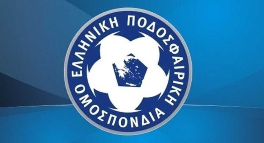 Επ'αόριστον αναβολή του Κυπέλλου Ελλάδας