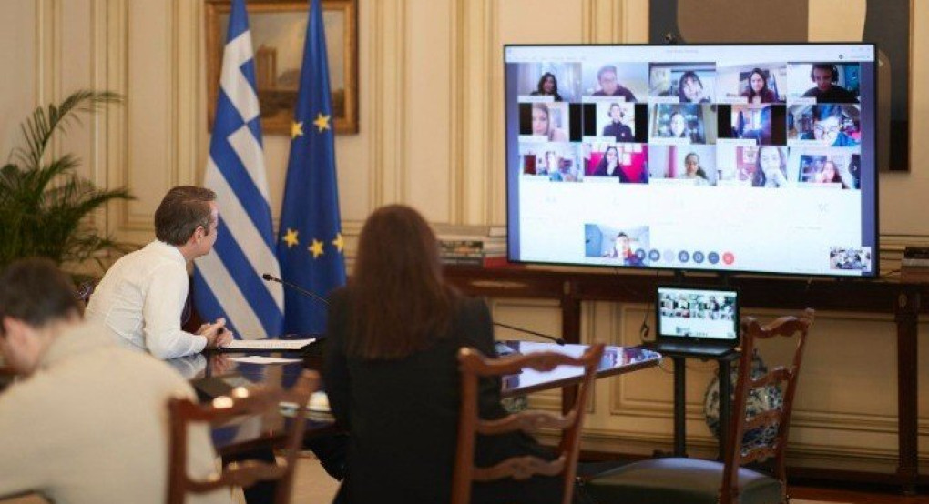 Τηλεδιάσκεψη του Κυρ. Μητσοτάκη με μαθητές του 1ου Γυμνασίου Μυτιλήνης