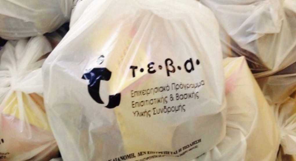 Αντιπεριφερειάρχης Πέλλας Δάνης Τζαμτζής: Παραμένουμε στο πλευρό των ευάλωτων κοινωνικών ομάδων 