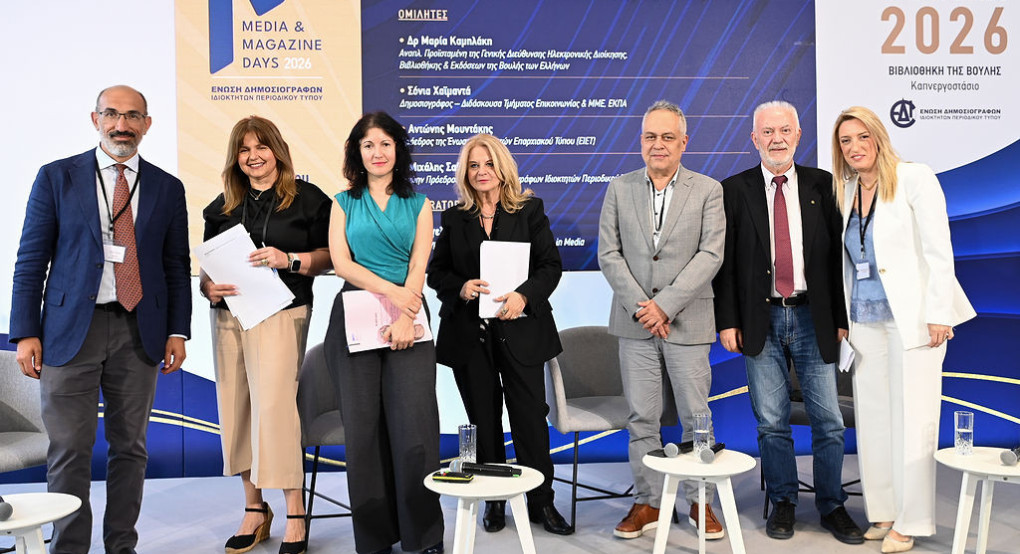 Αντώνης Μουντάκης: «Ο Περιφερειακός Τύπος έχει ακόμη πολλές ανάσες, αρκεί αυτοί που πρέπει να αναγνωρίσουν τον ρόλο και την χρησιμότητα του»
