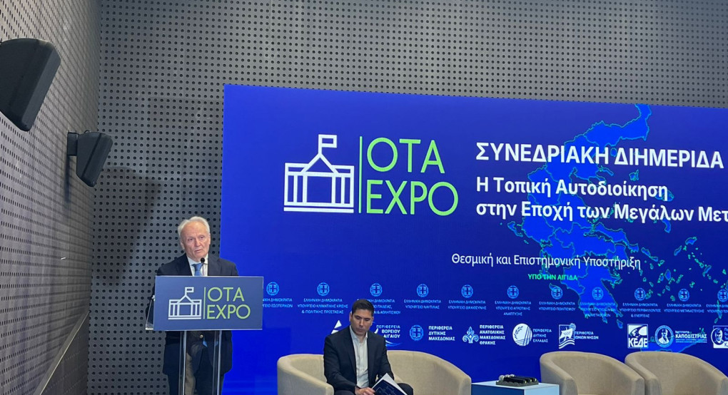 Ο Γιάννης Ανδριανός στην OTA EXPO 2026: Τα τοπικά προϊόντα, η γαστρονομία και ο αγροτουρισμός ισχυροί μοχλοί ανάπτυξης για την ελληνική περιφέρεια