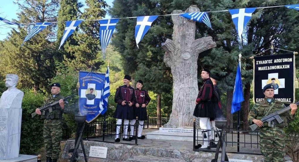 Γιάννης Τσεπκεντζής: 119 χρόνια μετά τη θυσία τους, η παρουσία τους παραμένει ζωντανή στη συλλογική μας μνήμη