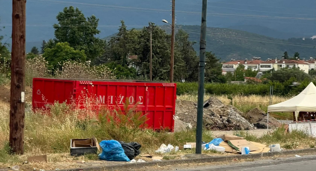 Σκύδρα: «Η γιορτή τελείωσε, τα σκουπίδια έμειναν»
