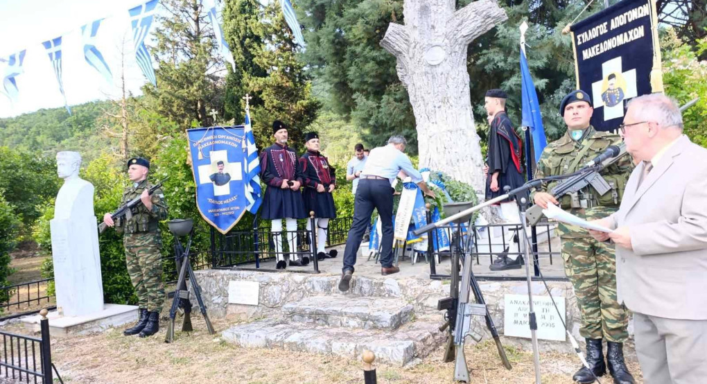 Η ΠΟΠΣΜ τίμησε τους Εθνομάρτυρες Καπετάν Άγρα και Αντώνιο Μίγκα