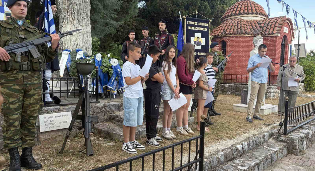 Μνημόσυνο Μακεδονομάχων Καπετάν Άγρα και Αντώνη Μίγκα: Βούλγαροι κομιτατζήδες τους απαγχόνισαν στις 7 Ιουνίου 1907