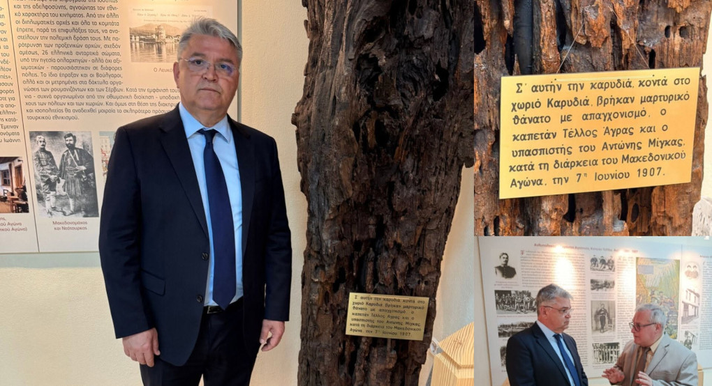 Δημήτρης Νατσιός από Καρυδιά: "Στης Μακεδονίας τα λεύτερα βουνά ακόμα τα φλογίζει η ανάσα του Παύλου του Μελά" "Ότι γράφτηκε με αίμα ηρώων δεν μπορεί να ξεπουληθεί με το μελάνι μιας υπογραφής".