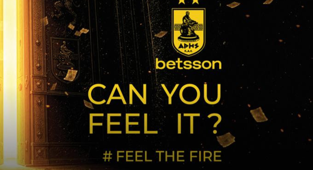 Άρης Betsson: Βγήκαν τα διαρκείας, έπεσε το σάιτ λόγω επισκεψιμότητας