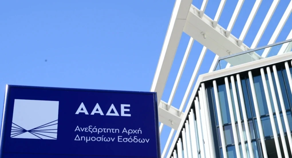 ΑΑΔΕ: Ξεκινούν οι ενστάσεις για τις ενισχύσεις 2024 και 2025 σε αγρότες και παραγωγούς