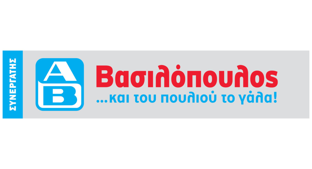 Το νέο κατάστημα ΑΒ Συνεργάτης στην Σκύδρα μεγαλώνει και αναζητά νέους συνεργάτες