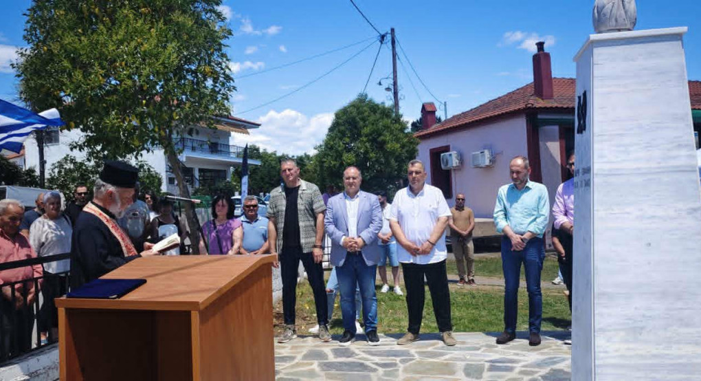 Τιμητική βράβευση Δημάρχου Κιλκίς από τον Μορφωτικό Σύλλογο Ακροποταμιάς